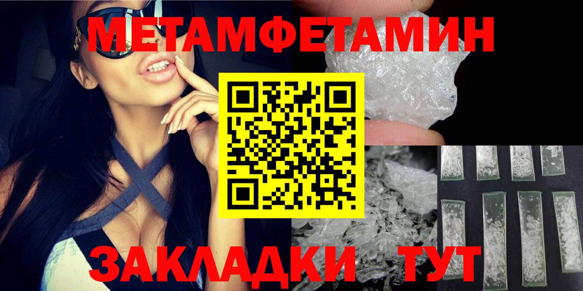 Amphetamine 98% Москва