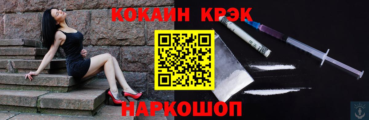 Кокаин Боливия Москва