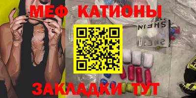 меф Изобильный