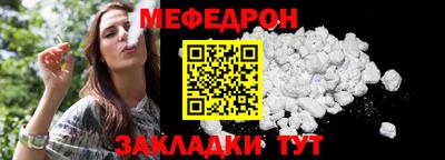экстази Ипатово