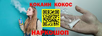 экстази Ипатово