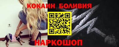 экстази Ипатово
