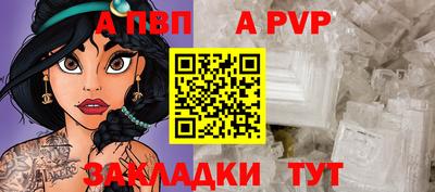 меф Изобильный