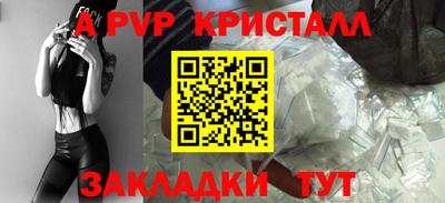экстази Ипатово