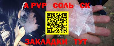 альфа пвп Ирбит