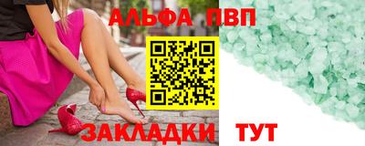 меф Изобильный