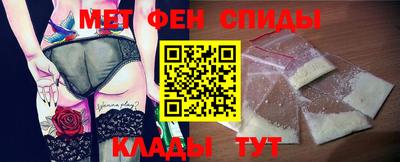 меф Изобильный