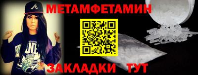 меф Изобильный