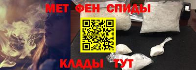 меф Изобильный