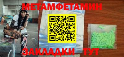 экстази Ипатово