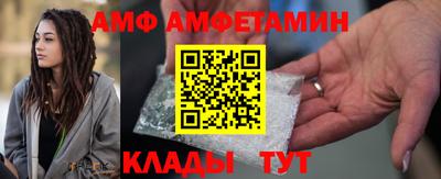 экстази Ипатово