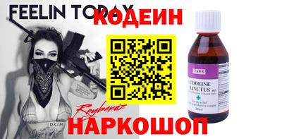 меф Изобильный