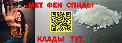 экстази Ипатово