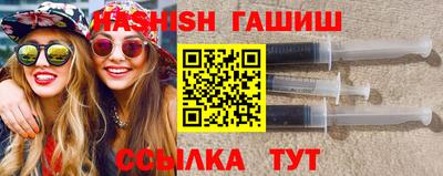 экстази Ипатово