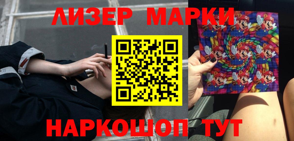 LSD-25 экстази кислота Москва