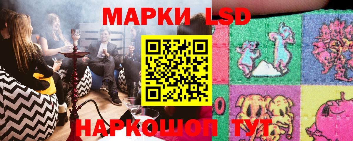 Москва  Марки 25I-NBOMe 1,5мг  Вход с VPN 