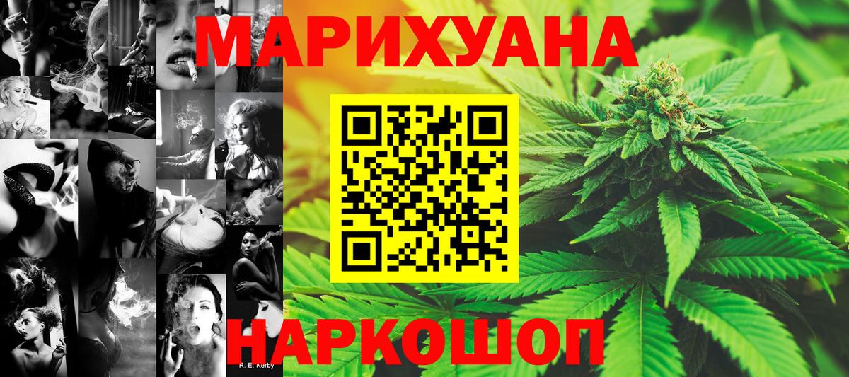 Каннабис тримм  Каннабис планчик  Шишки марихуана VHQ  Марихуана марихуана  Вход с VPN  Москва 